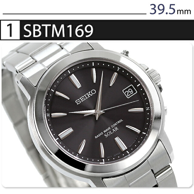楽天市場】【半額 29700円引き】 セイコーセレクション 電波ソーラー