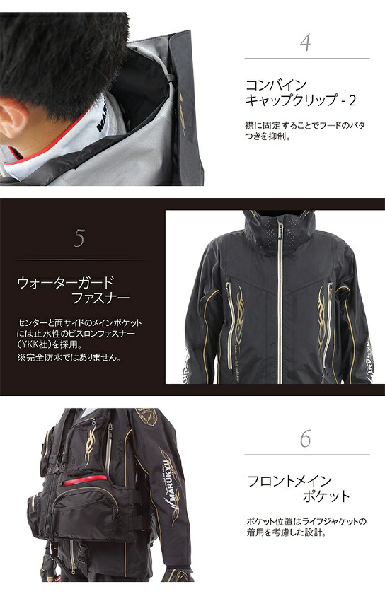 楽天市場】マルキュー オールウェザースーツ TR-01 : 釣具の通販 南紀