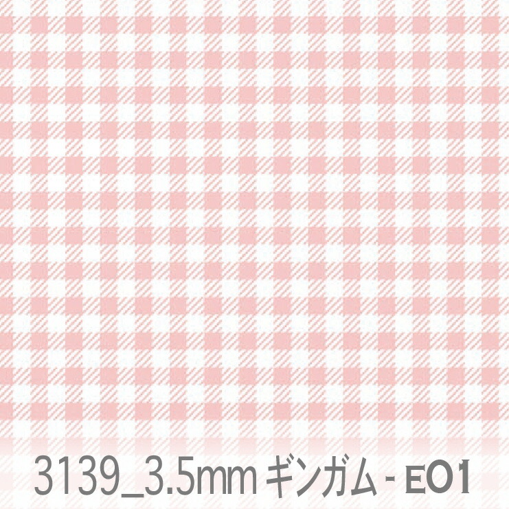 楽天市場】3.5ミリ ギンガムチェック e01.ハニーピンク 3139-e01