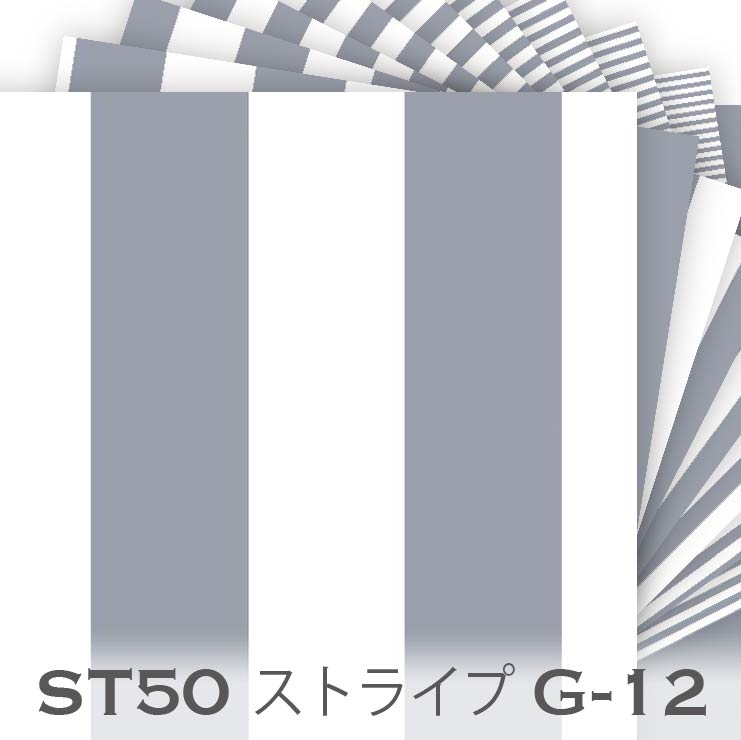 楽天市場】ブルーグレー g12 ブロックストライプ 生地 st50 面積比率