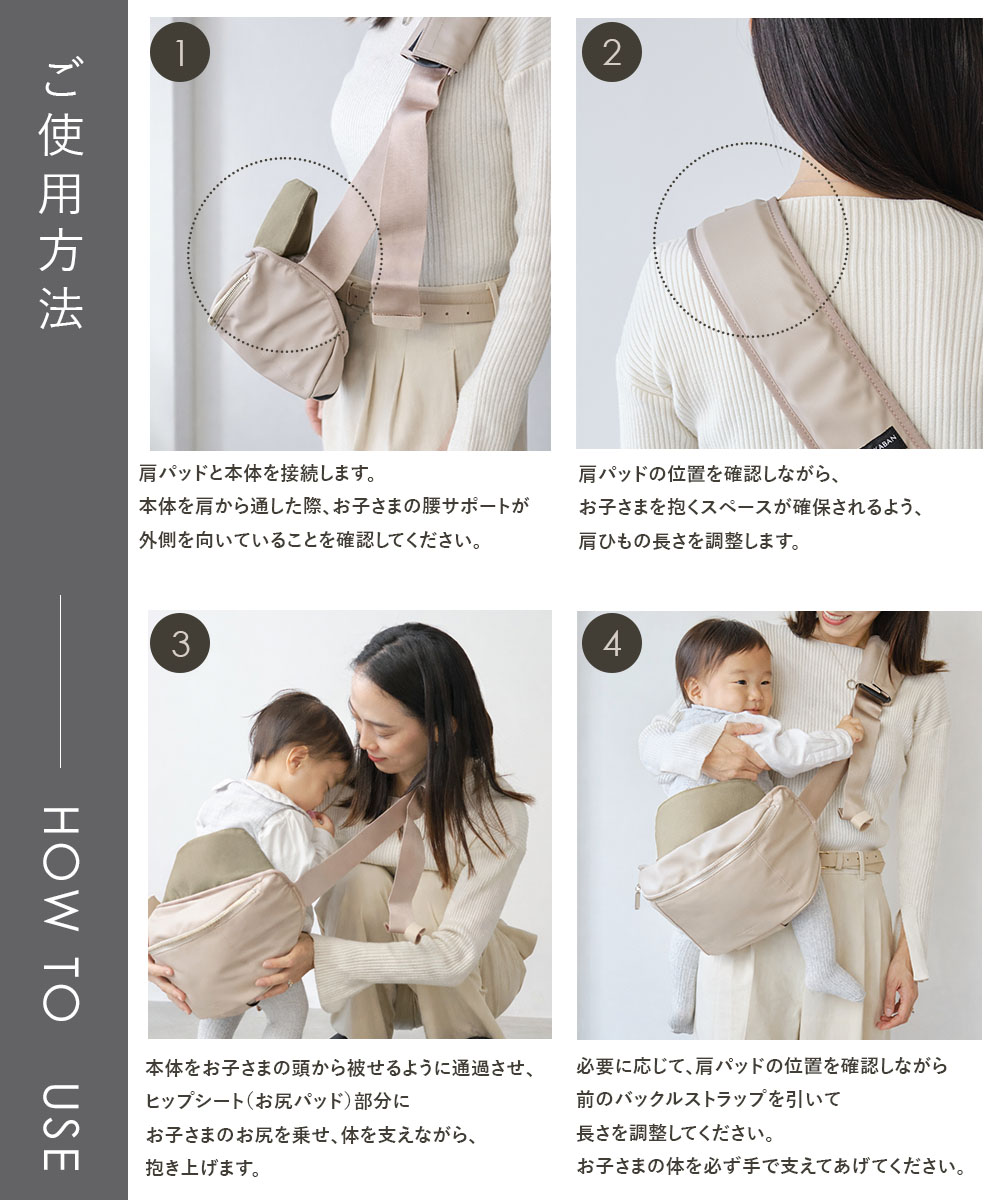 楽天市場】＼P5倍+楽天スーパーSALE／ 日本製 ヒップシート 2way