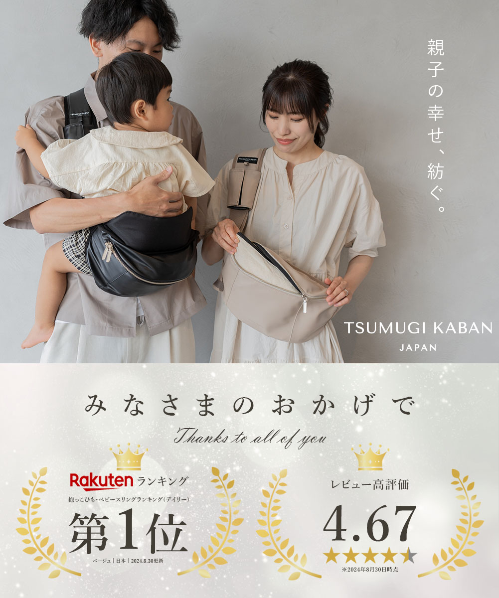 楽天市場】＼P5倍+楽天スーパーSALE／ 日本製 ヒップシート 2way