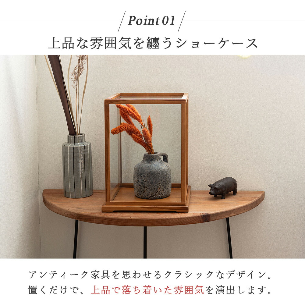 楽天市場】ショーケース ガラスケース ディスプレイケース