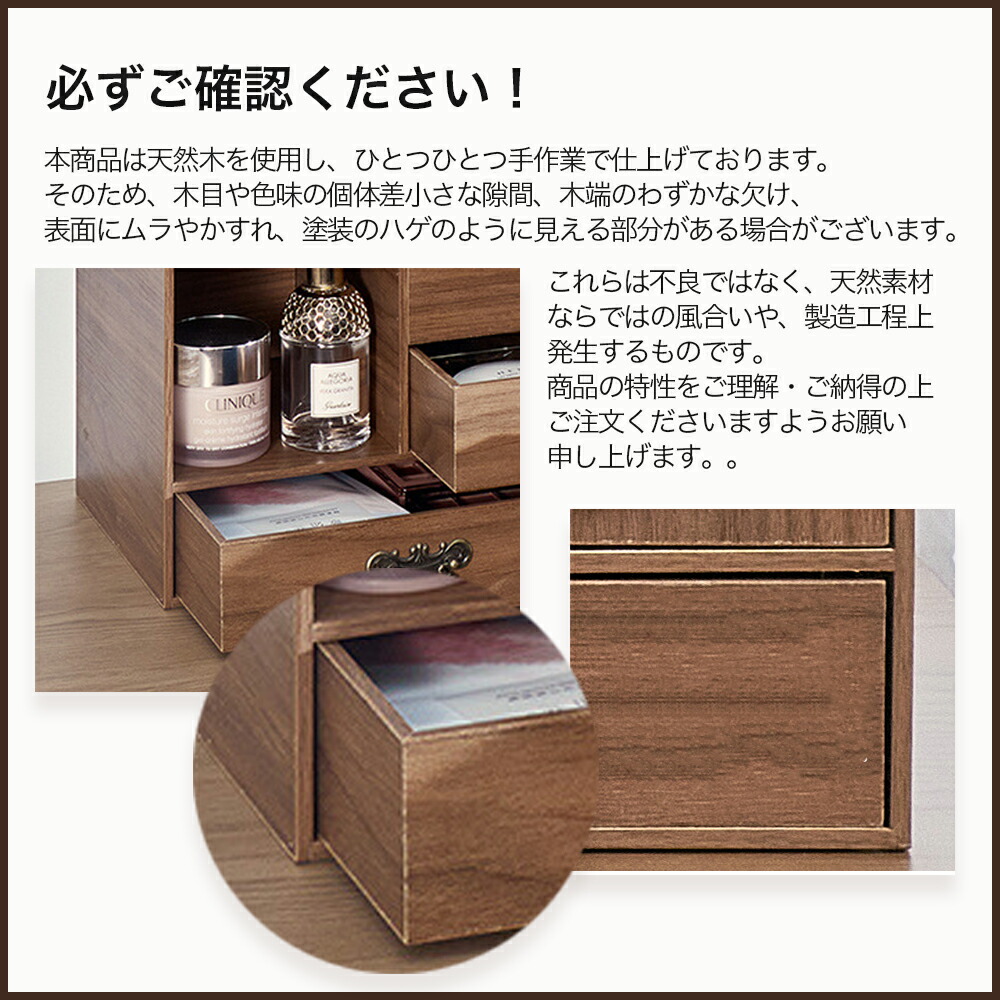 楽天市場】＼オトクなクーポン配布中！／メイクボックス 木製 [ ナチュ