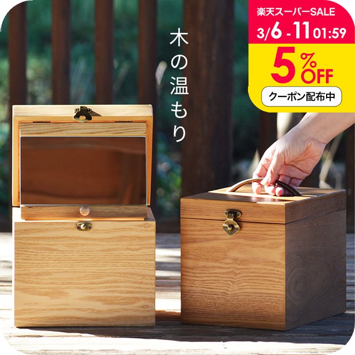 楽天市場】＼おトクなクーポン配布中／