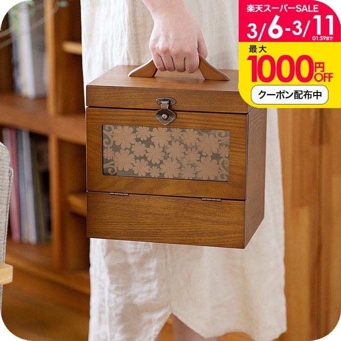 楽天市場】＼オトクなクーポン配布中！／メイクボックス 【ナチュ