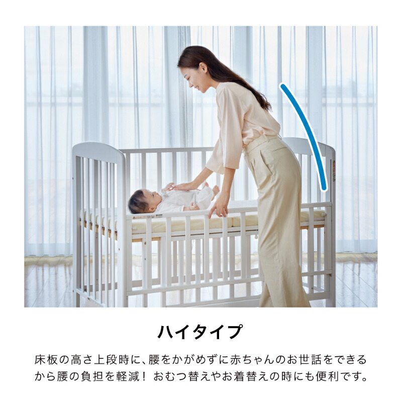 楽天市場】カトージ ハイタイプ ベビーベッド プチホワイト ホワイト