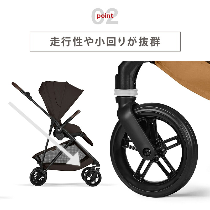 楽天市場】＼15%OFF SALE／【2025年モデル】 サイベックス メリオ