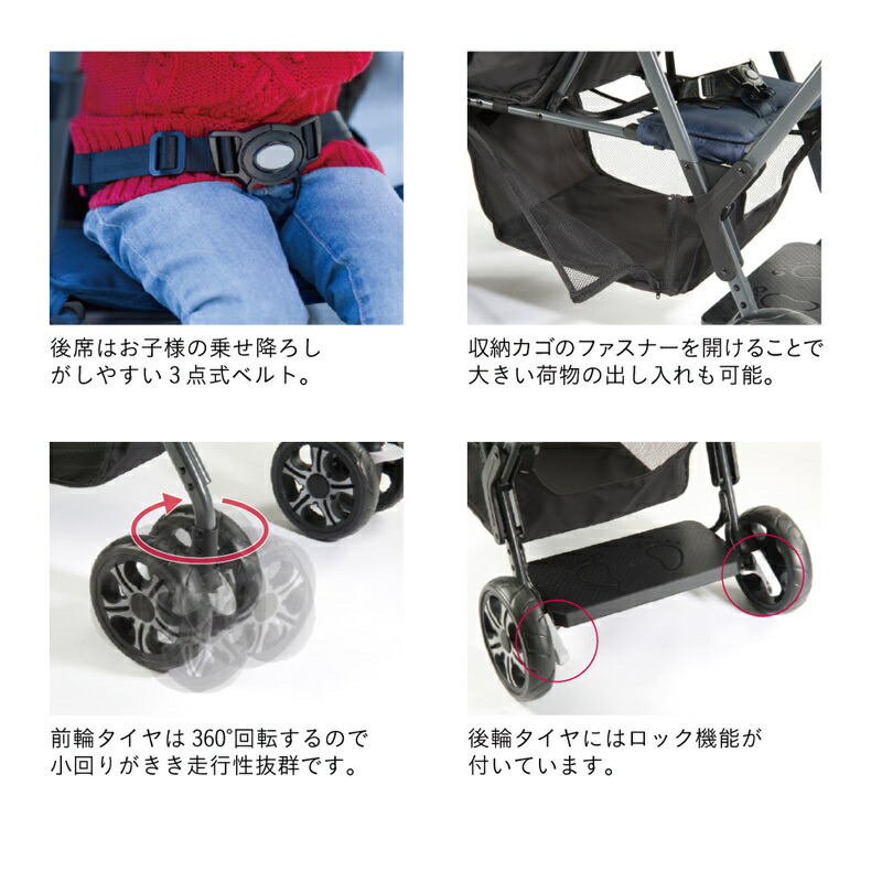 楽天市場】＼レビューでクーポンプレゼント／ カトージ ベビーカー 二