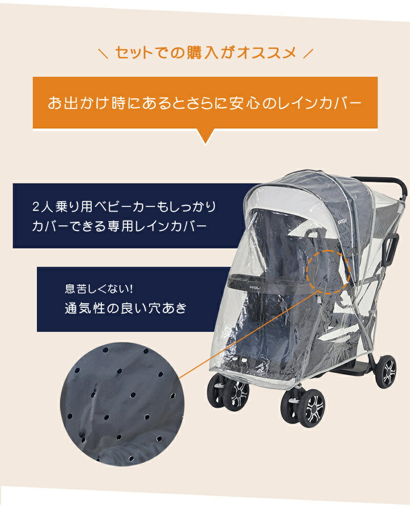 楽天市場】＼レビューでクーポンプレゼント／ カトージ ベビーカー 二