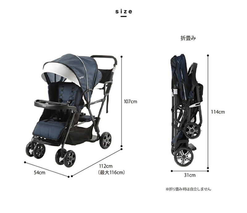 楽天市場】＼レビューでクーポンプレゼント／ カトージ ベビーカー 二
