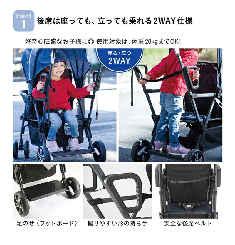 楽天市場】＼レビューでクーポンプレゼント／ カトージ ベビーカー 二