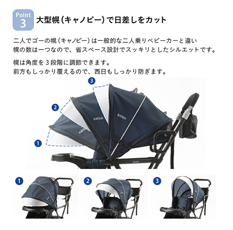 楽天市場】＼レビューでクーポンプレゼント／ カトージ ベビーカー 二