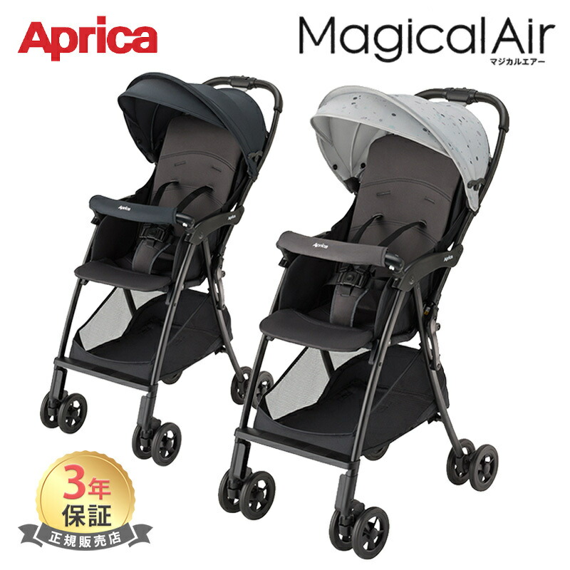 楽天市場】【メーカー保証3年】 アップリカ ベビーカー マジカルエアー