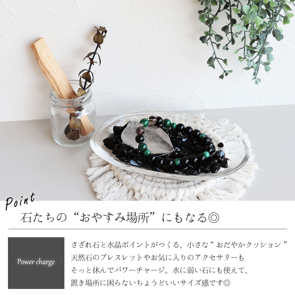 楽天市場】【今P5倍】最強の魔除け 黒水晶 モリオン さざれ石 水晶