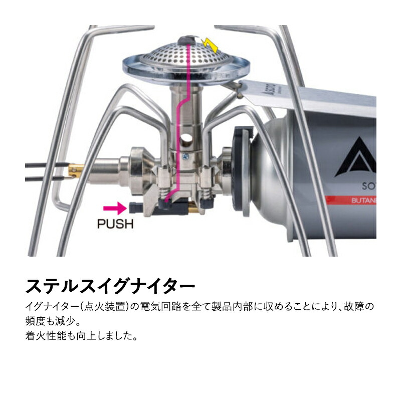 楽天市場】 SOTO レギュレーターストーブ【別注カラー】 サンド