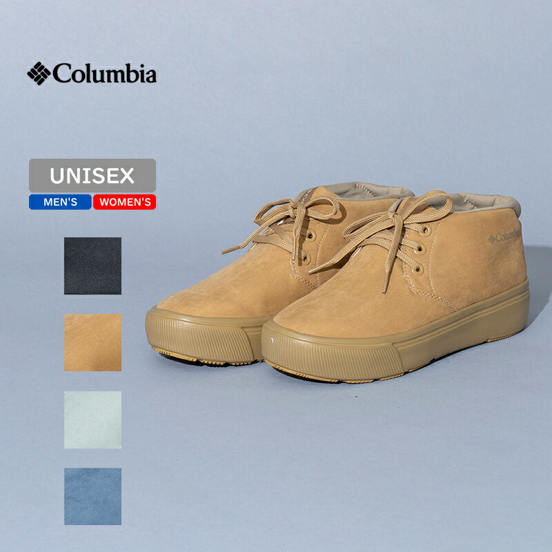 コロンビア ホーソンレイン チャッカ オムニテック (メンズスニーカー