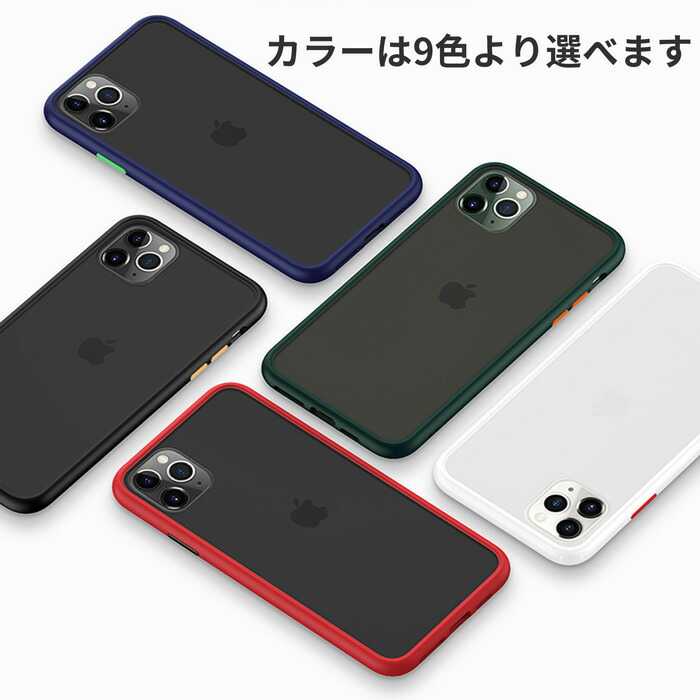 楽天市場】iphone11 iphone11 Pro iphone11 pro max iphone xs iphone