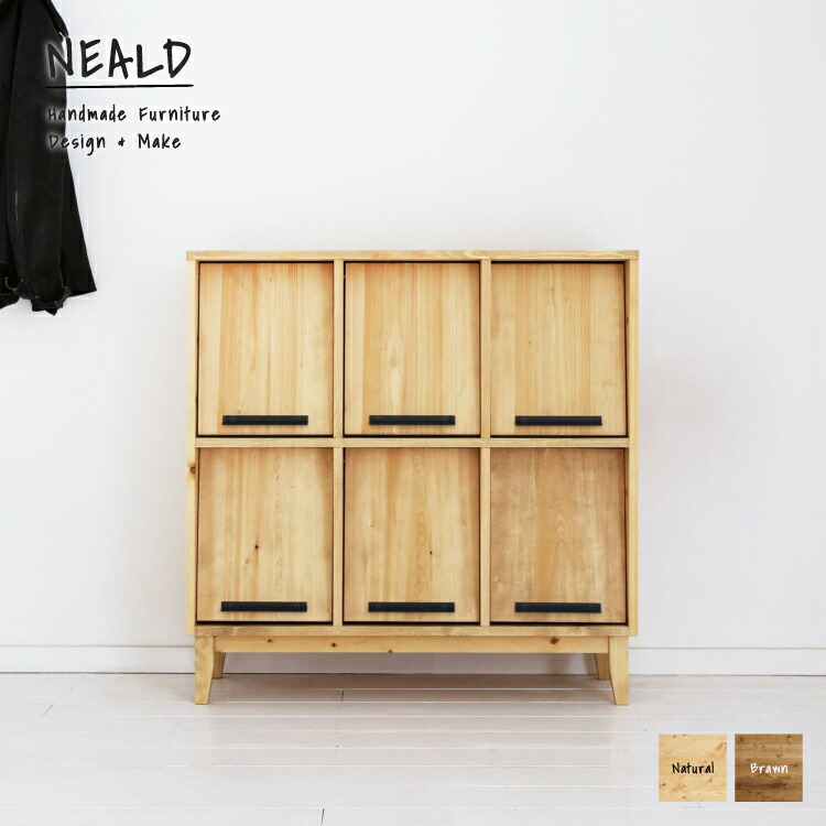 楽天市場】マガジンラック 無垢 マガジンスタンド キャビネット 北欧