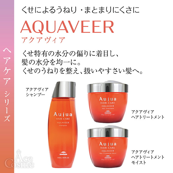 楽天市場】【エントリーで全品P5倍】ミルボン オージュア ヘアニュー