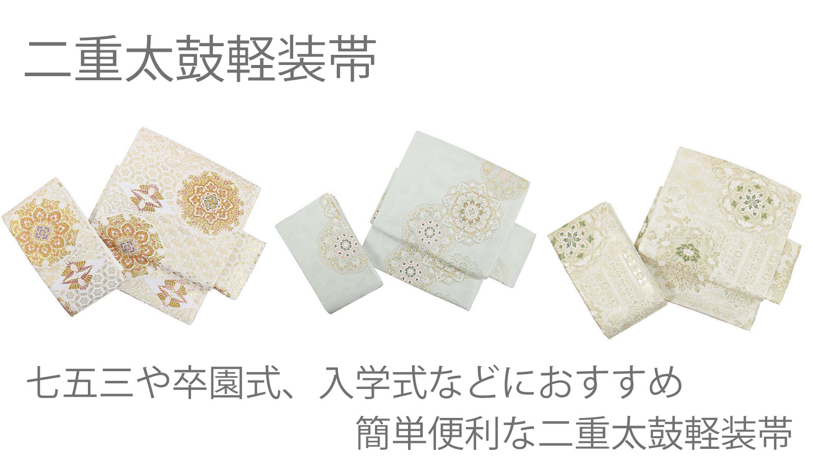 楽天市場 | 和にゃん - 七五三・卒園・入学などお祝いの席にもおすすめ