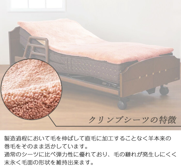 楽天市場】【ベッド専用ムートン】ムートンシーツ FBBS-MBE ダブル 133