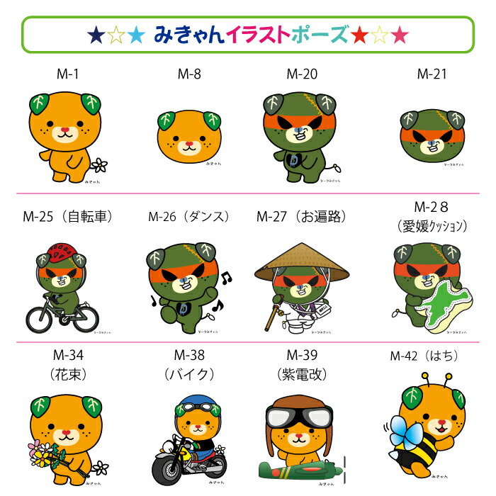 楽天市場】【300円オフクーポン配布中】ドライメッシュ Tシャツ みきゃ