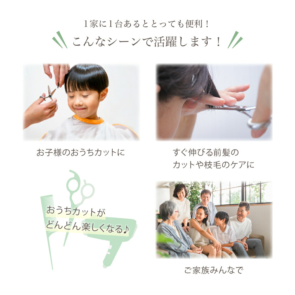 楽天市場】すきばさみ 散髪 はさみ ケース付き ステンレス製 ヘア