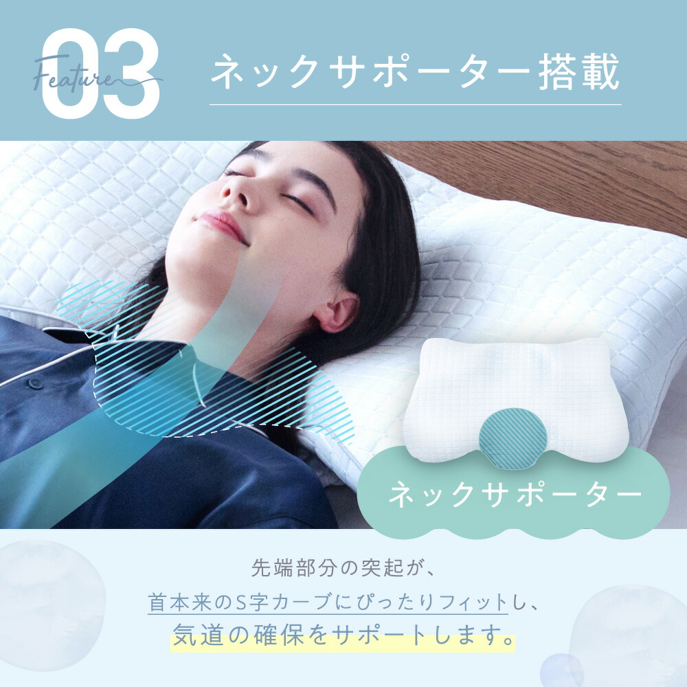 楽天市場】【ポイント10倍】 横寝枕 MUGON 2 +FROZEN S 冷感カバー