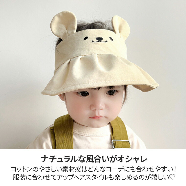 楽天市場】【10%オフクーポン】 帽子 キッズ 日よけ 男の子 女の子