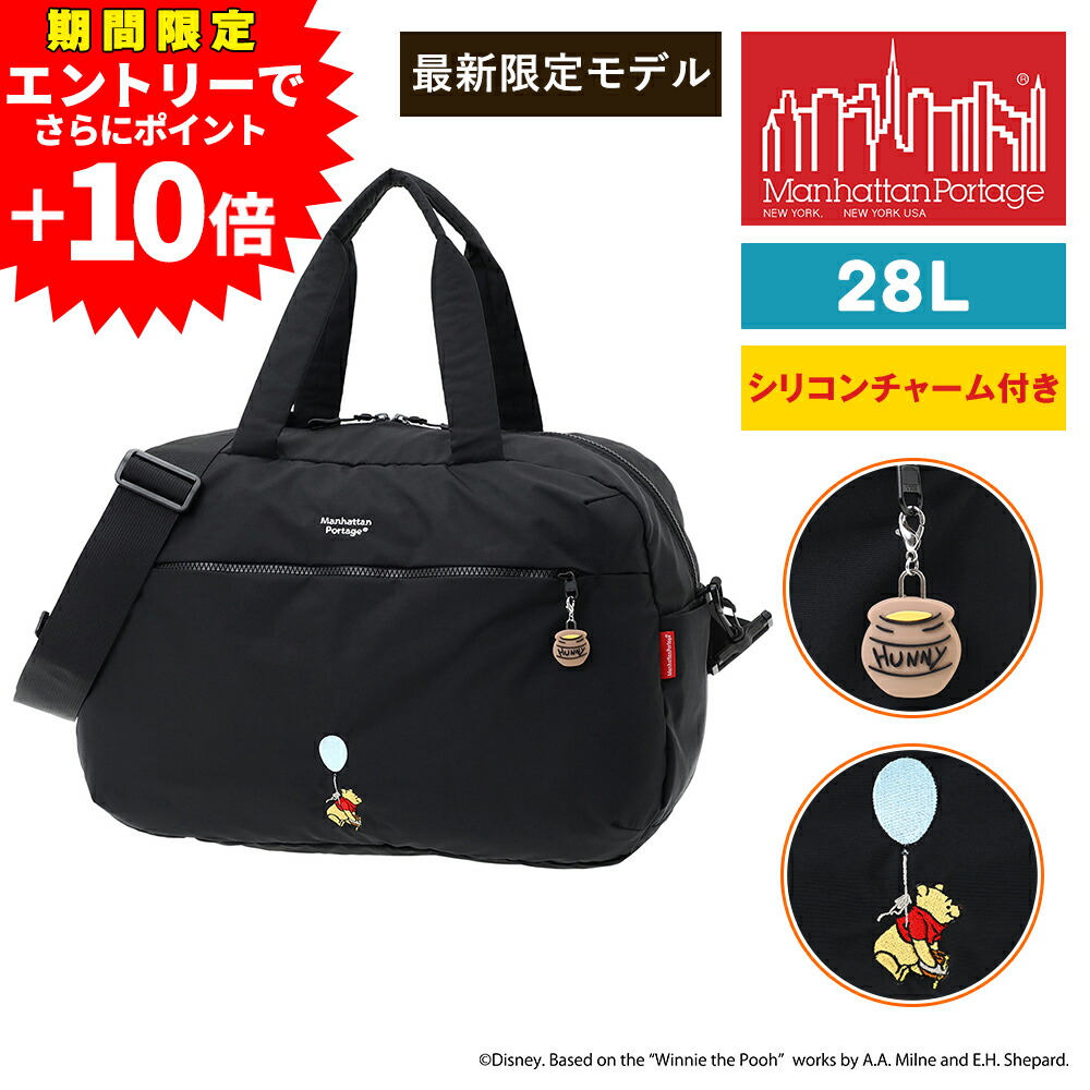 楽天市場】ディズニー トラベル バッグ（男女兼用バッグ｜バッグ