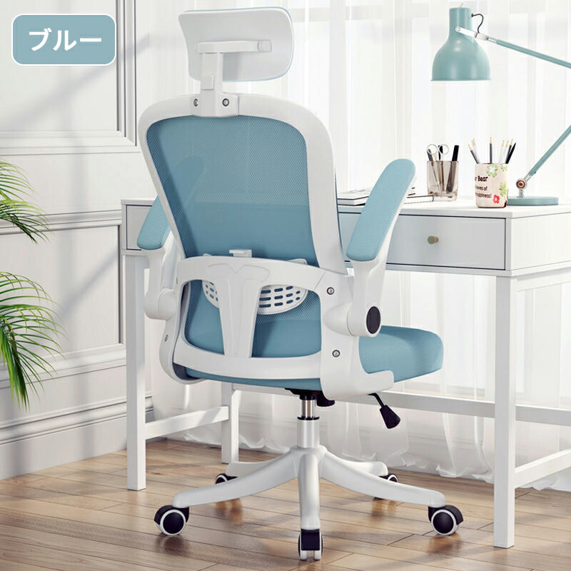 楽天市場】NIJAKISE オフィスチェア リクライニング メッシュ 滑り止め