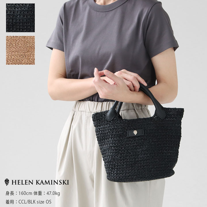 楽天市場】【正規販売店】HELEN KAMINSKI(ヘレンカミンスキー