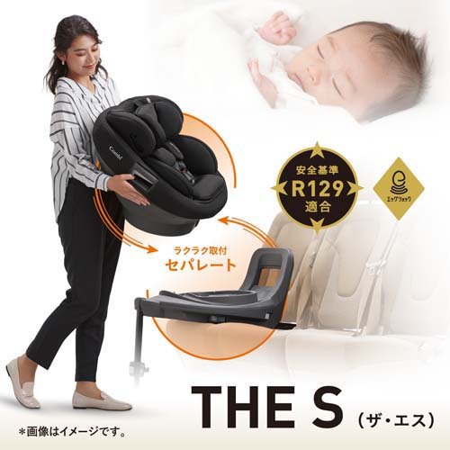 楽天市場】コンビ THE S ISOFIX エッグショック ZC-690