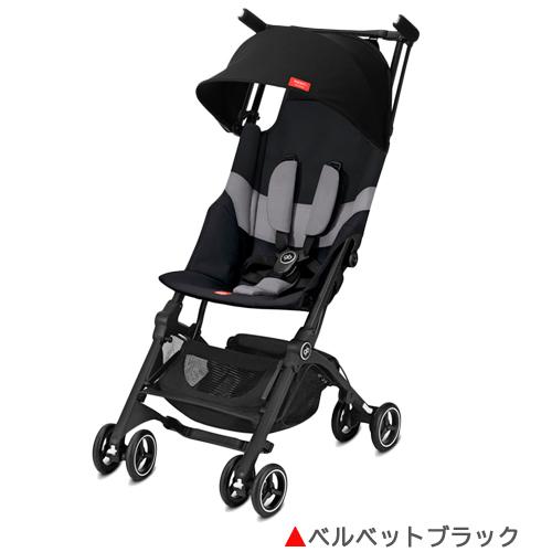 楽天市場】【1種類を選べる】ポキットプラス オールテレイン(1台)【gb