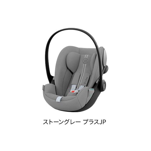 楽天市場】クラウド G i-Size(1台)【サイベックス】 : 楽天24 ベビー館