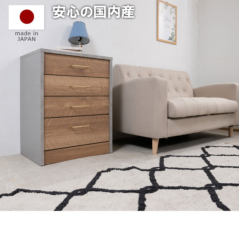 楽天市場】高級感のある真鍮仕上げ取っ手チェスト 【BLAN】 幅52 奥行