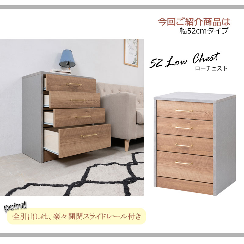 楽天市場】高級感のある真鍮仕上げ取っ手チェスト 【BLAN】 幅52 奥行