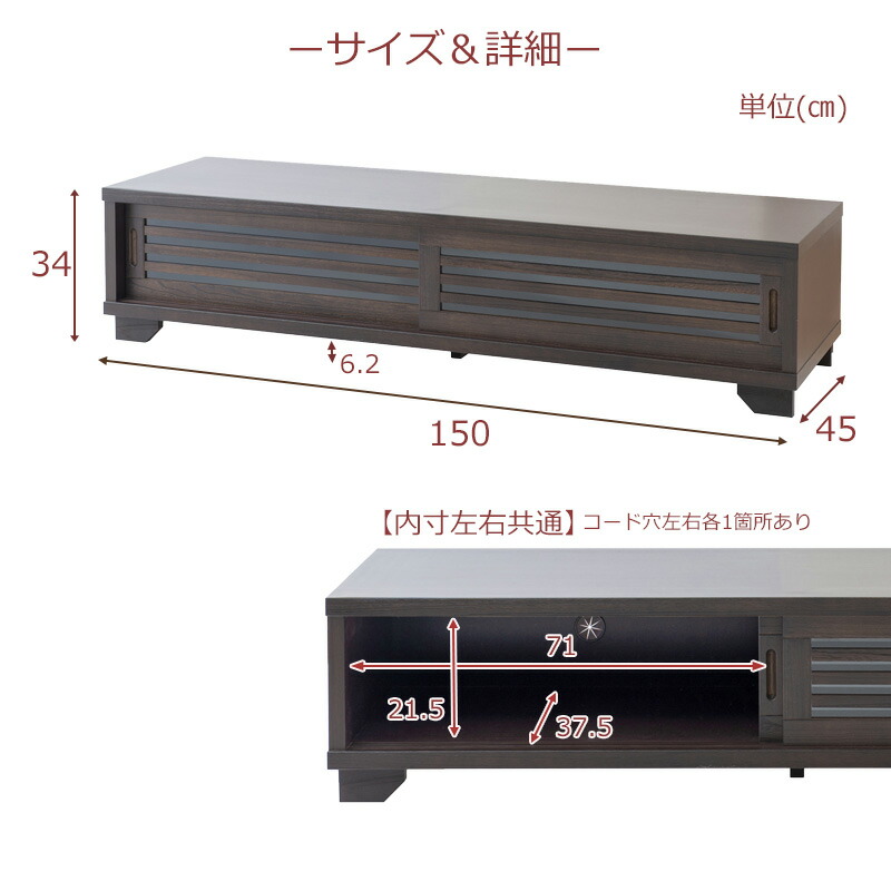 楽天市場】【大和】 やまとシリーズ テレビボード150幅ローBR 天然
