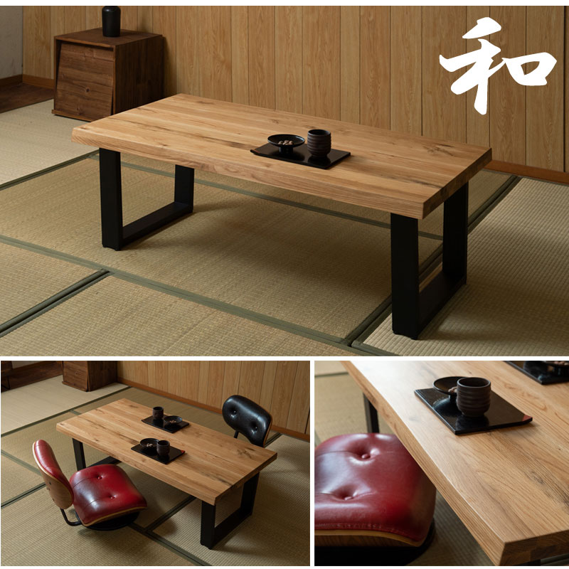 楽天市場】【KONGOU】金剛 天然木オーク材のテーブル 幅120 脚付き