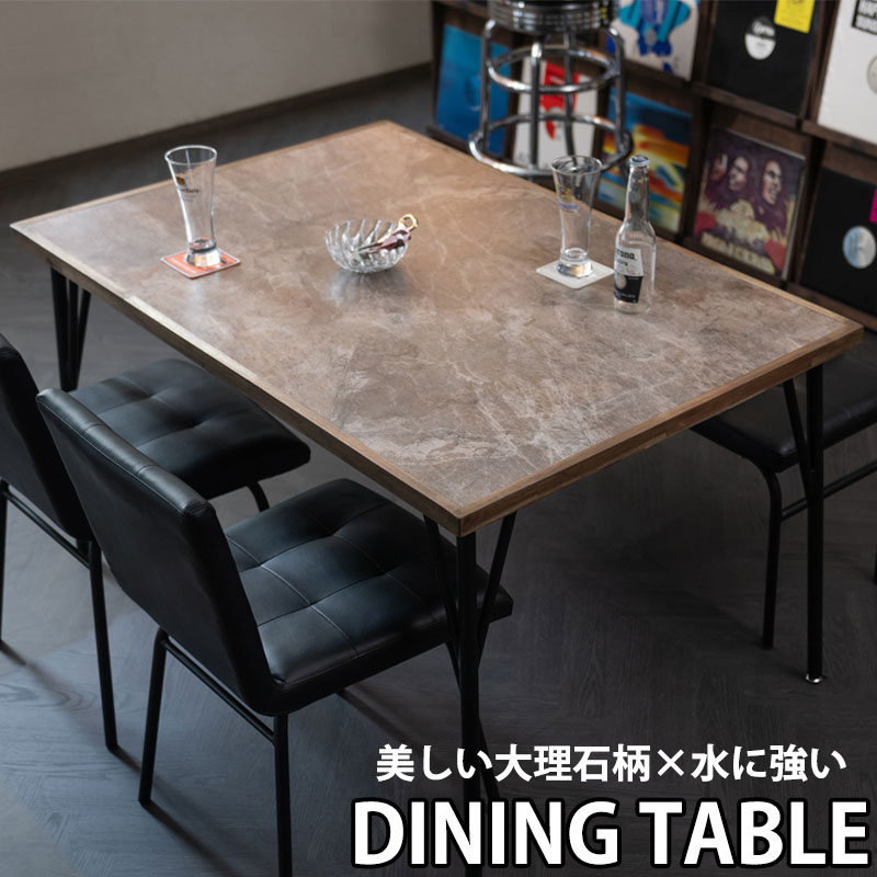 楽天市場】美しい大理石柄×水に強いテーブル【freeze】シリーズ 幅120