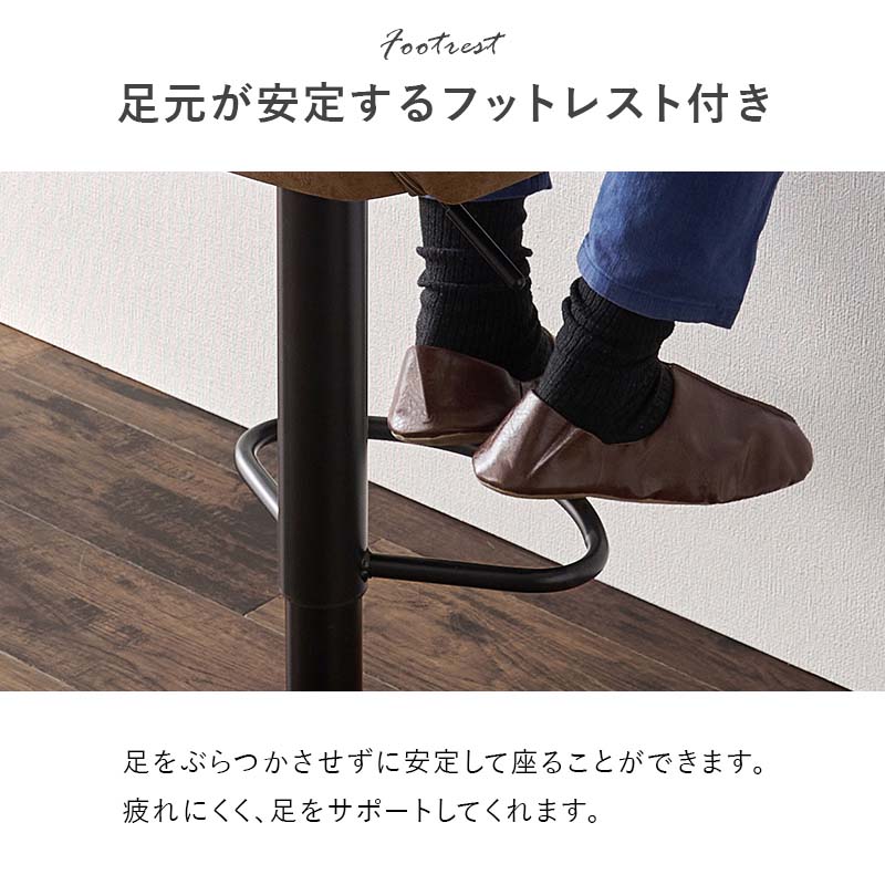 楽天市場】バーチェア カウンターチェア バースツール 1脚 座面高63