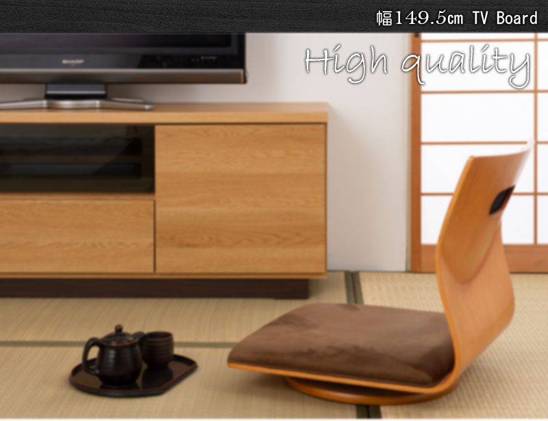 楽天市場】【float】フロート幅149.5 テレビ台 ローボード テレビ