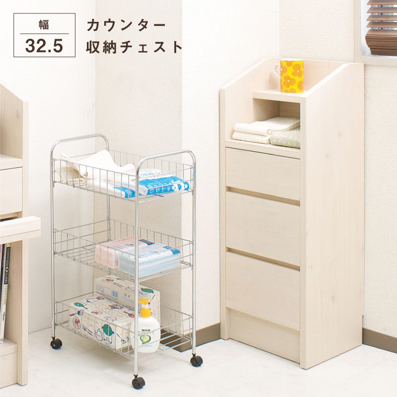 楽天市場】【Miltie】シリーズ カウンター下収納引出し32.5cm幅 収納