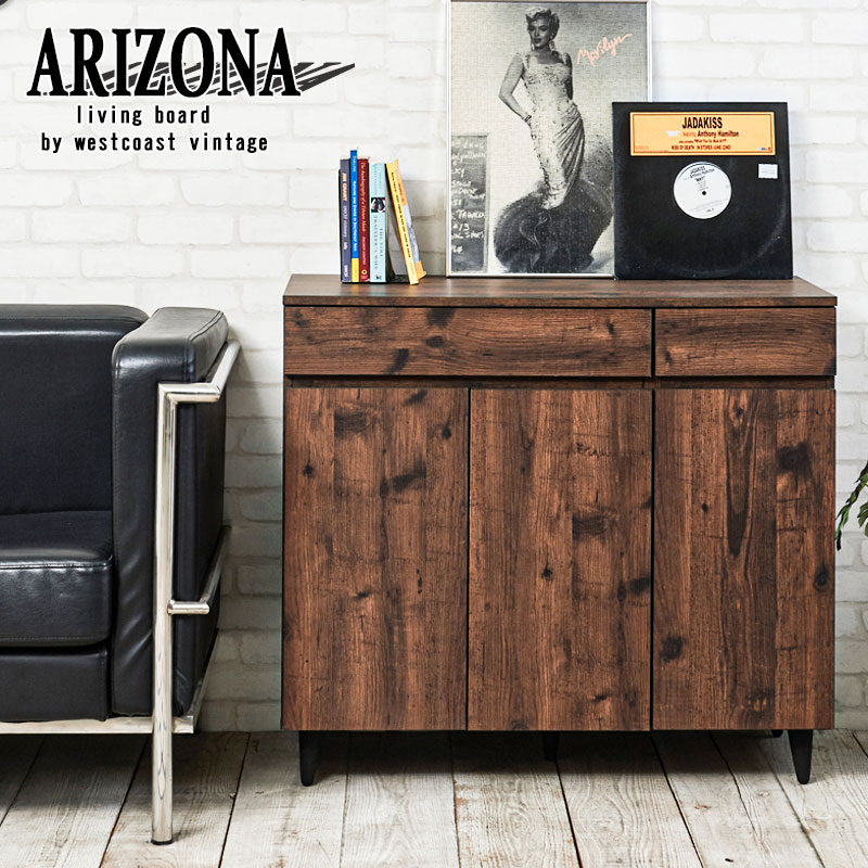 楽天市場】【ARIZONA】 リビングボード 幅90 奥行40 高さ80