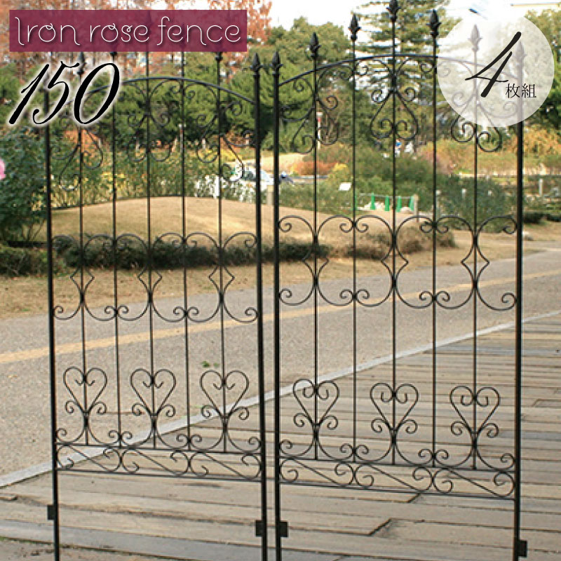 楽天市場】アイアンローズフェンス150（4枚組） ダークブラウン