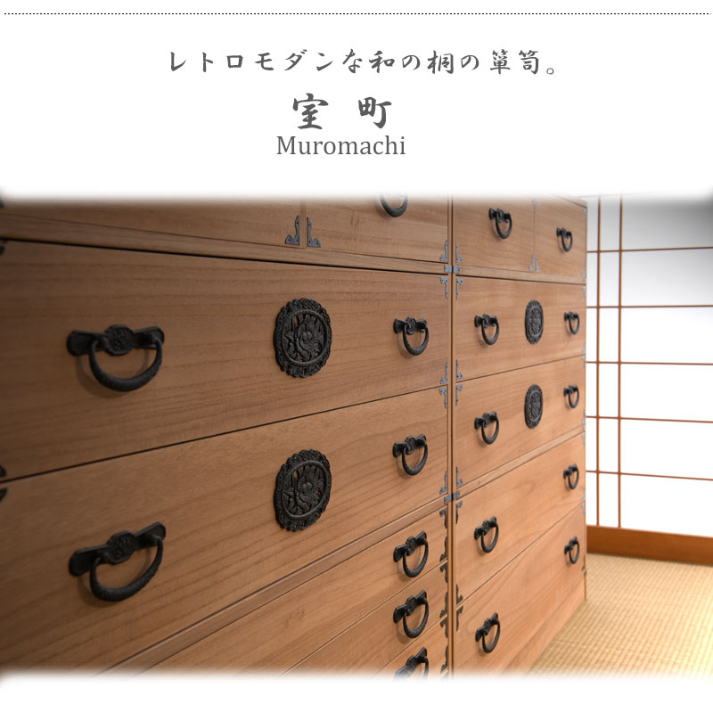 上下分かれる日本製和タンス和ダンス大容量アンティーク着物入れレトロ