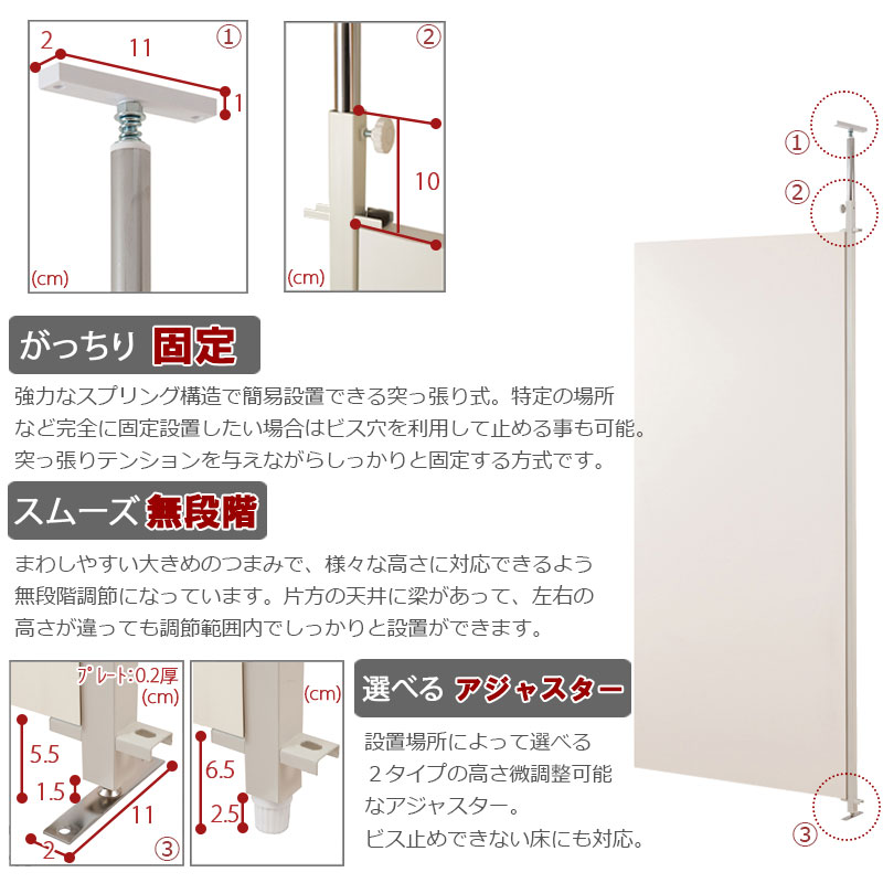 楽天市場】突っ張り連結間仕切りパーテーションボード 幅87.5 連結用