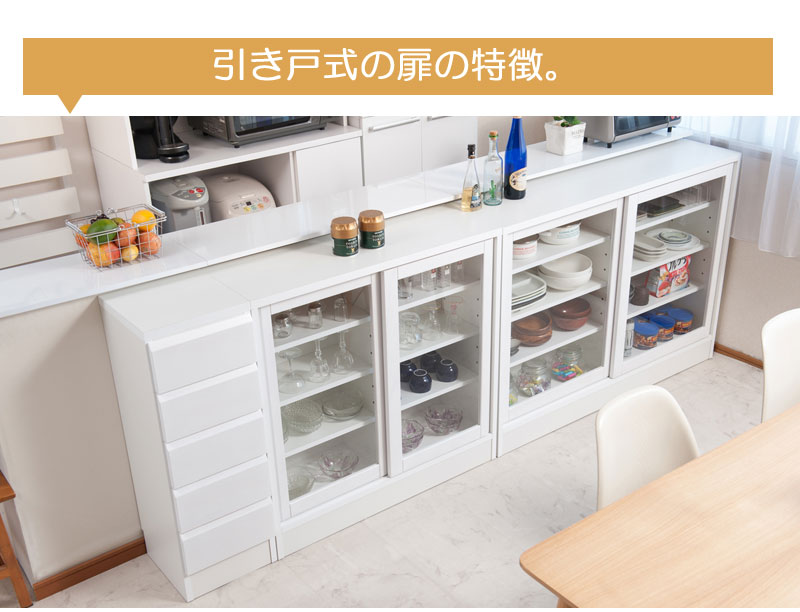 楽天市場】【DELUX】シリーズ カウンター下収納90引戸 ガラス