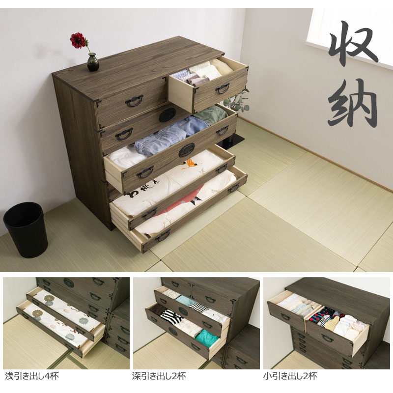 楽天市場】【Jidai】時代シリーズ 桐民芸箪笥7段 ブラウン色 幅99.5 高